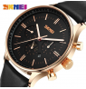 Skmei 9117RGBK