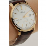 Atlantic Super De Luxe 64352.45.21