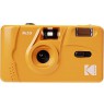 Kodak Film Camera M35 Milk Tea