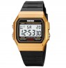 SKMEI 2042GD